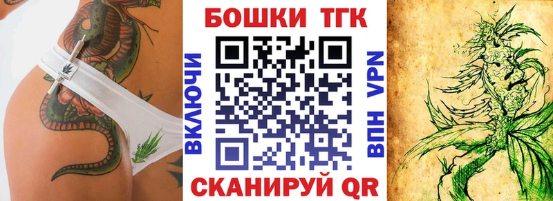 Где можно купить наркотики Константиновск ГАШ  blacksprut зеркало  А ПВП  Меф мяу мяу  Бошки Шишки 