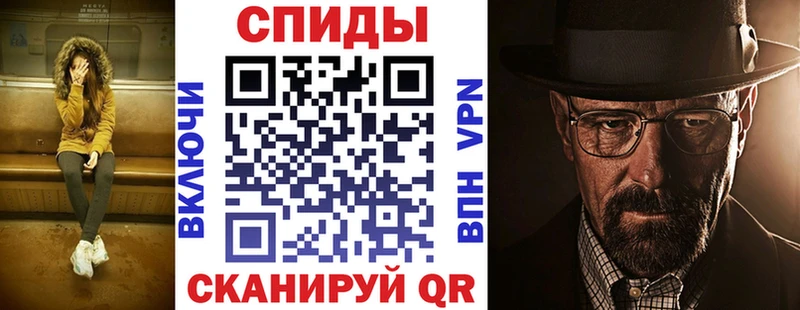 АМФЕТАМИН Розовый наркошоп Константиновск