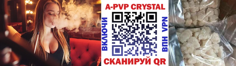 Alfa_PVP мука Константиновск