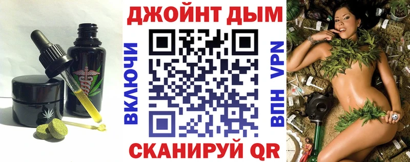 Еда ТГК конопля Константиновск