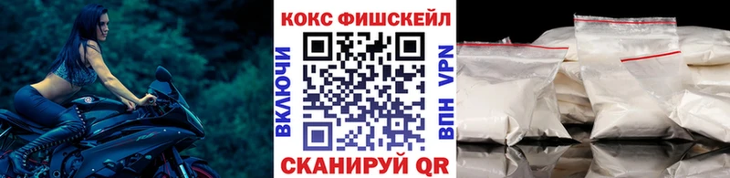 ОМГ ОМГ ссылка  хочу   Константиновск  Cocaine Боливия 