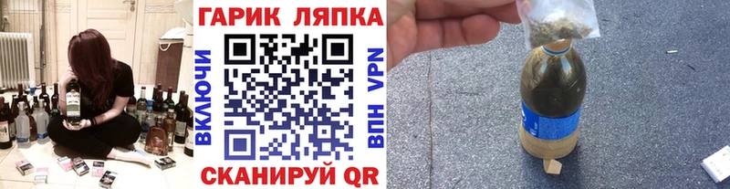 ГАШ хэш  Константиновск 