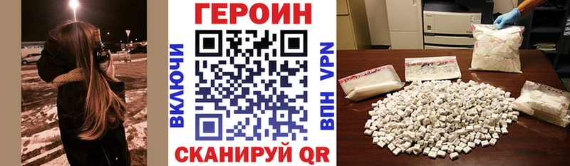Героин гречка  купить наркоту  Константиновск 