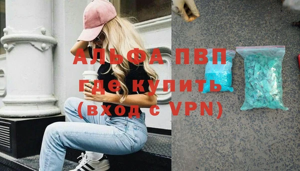 кристаллы Алзамай