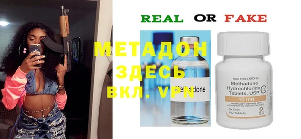 MDMA Premium VHQ Алексин