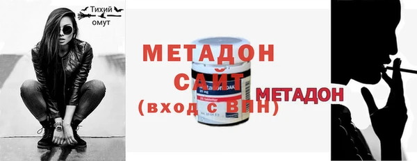 MDMA Premium VHQ Алексин
