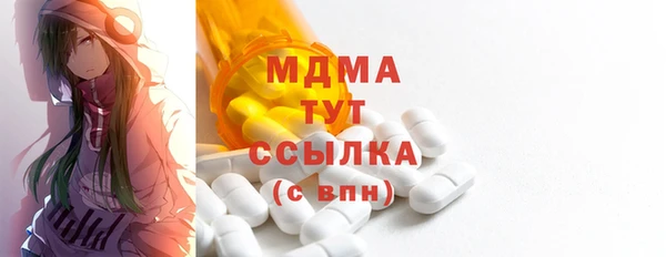 первитин Алексеевка