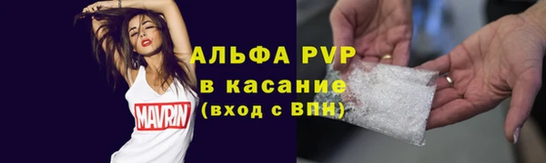 MDMA Premium VHQ Алексин