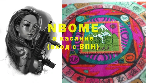 первитин Алексеевка