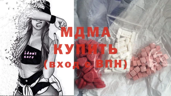MDMA Premium VHQ Алексин