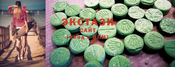 кристаллы Алзамай