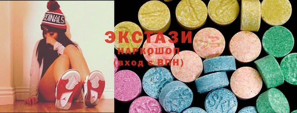 MDMA Premium VHQ Алексин