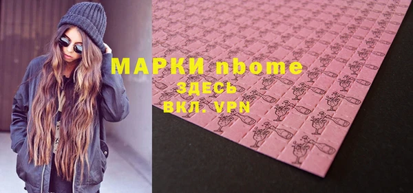 первитин Алексеевка