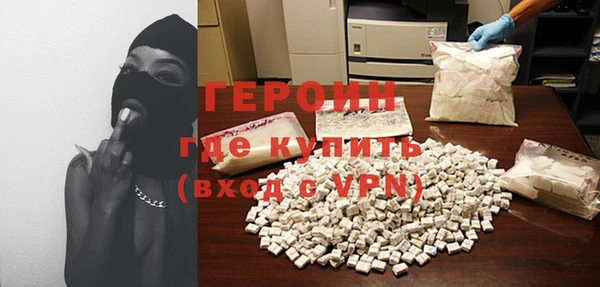 jwh Горнозаводск