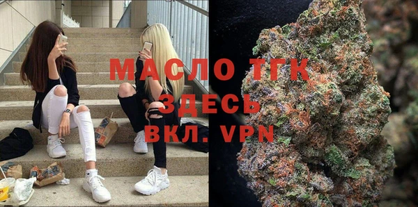 MDMA Premium VHQ Алексин