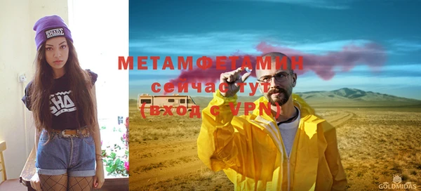 первитин Алексеевка