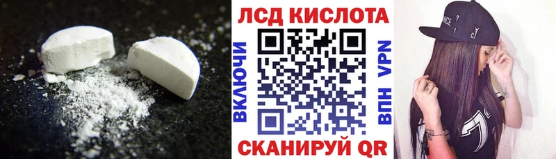 как найти закладки  Константиновск  Лсд 25 экстази ecstasy 
