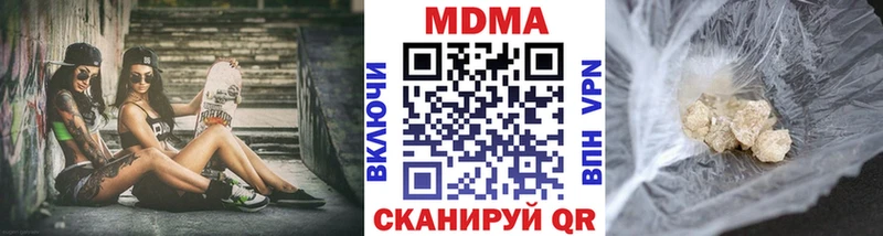 MDMA crystal  Константиновск 