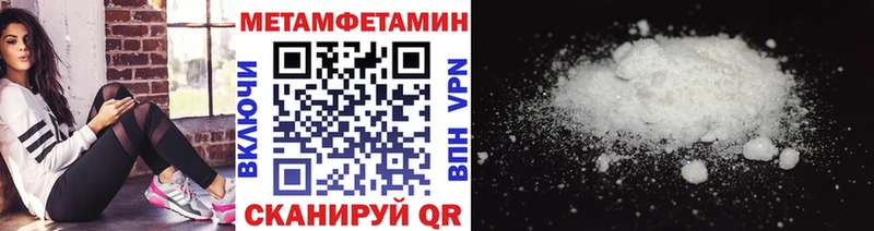 ссылка на мегу онион  Константиновск  Метамфетамин пудра 
