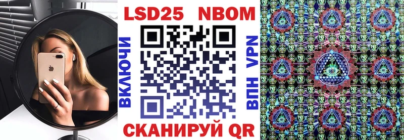 Наркотические марки 1,5мг Константиновск