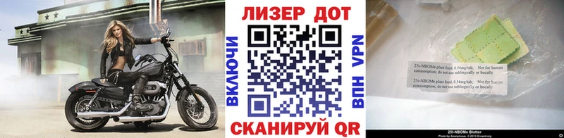 hydra зеркало  Константиновск  Марки NBOMe 1,5мг 